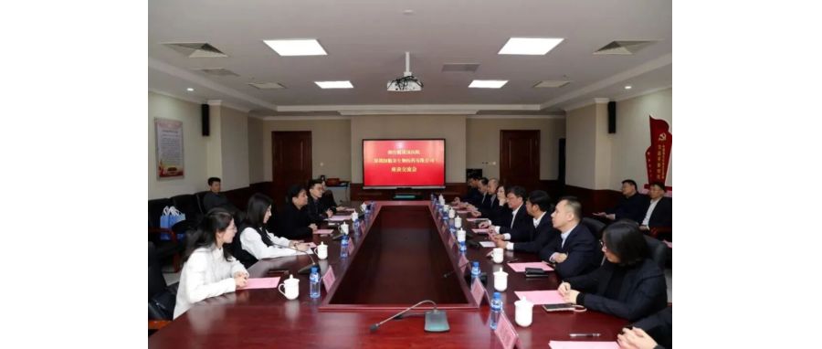 研讨合作｜Ebpay支付团队访问烟台毓璜顶医院共拓细胞治疗临床转化新征程