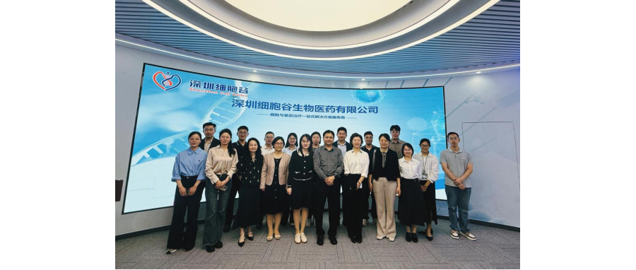 南方医科大学珠江医院院长郭洪波一行莅临深港Ebpay支付，共同探寻细胞治疗产学研医融合新路径