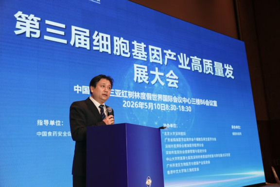 深圳Ebpay支付集团董事长兼总经理史渊源教授连任中国食药促进会细胞医药分会副会长