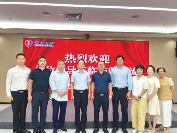 Government-Enterprise-Medical Tripartite Synergy in Action: Yichang Delegation Visits Cell Valley to Explore New Pathways for Cell Industry Development