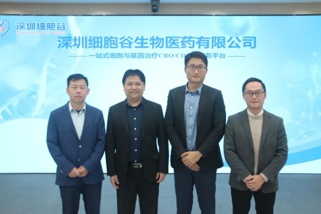 【简讯】中国银行深圳分行领导一行莅临深圳Ebpay支付研讨访问