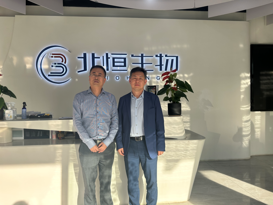 研讨合作|打造基于逆病毒载体的细胞治疗产业新业态，我司首席科学家王建勋教授一行赴南京北恒生物科技有限公司访问研讨